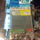 誰もが通る道