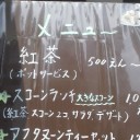 ヤン提督御用達。