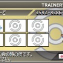 【便乗】トレーナーカード