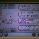 今日のポケセン　８／１