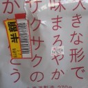 今日の朝食。