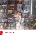 8月2日モダン構築戦　結果