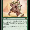 モダン　ゴルガリ　生命のヴァロルズデッキ