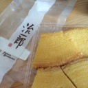 日曜　〓雨と買い物と〓