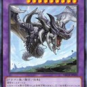 ヒーローアライブ1枚でワイアームが出ます。