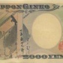 貮千円札は・・・　今！