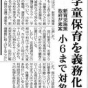 ともばたらき・・・