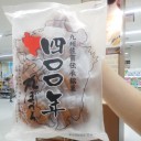 ジムバトと言えば