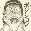 連絡