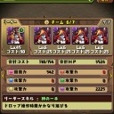 【パズドラ】ヘラ降臨しすぎ