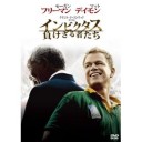 抑圧する側も解放されなくてはならない。
