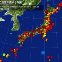 【噴く死魔】　ヒロノ大噴出。