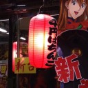 4円は...