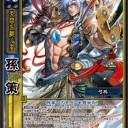【三国志大戦ＴＣＧ】カウンター孫性