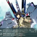 週末予定