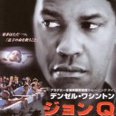 最近観た映画