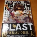こうにゅう・・・