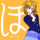チラシ裏