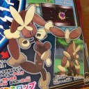 メガチルタリスはヤバいwwwwwwww