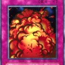 トラップカード発動！　「万能地雷プレイモア」ッ！