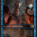 次の日曜日はM15ゲームデー