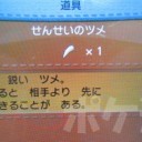 140808　大宮オーガFNM