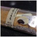 黒みつきなこ