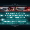 艦これ102 夏イベントE-2
