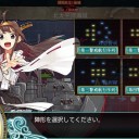 艦これ103 夏イベントE-3