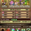 気を取り直して