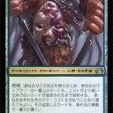 【Death and Taxes】 VS Shardless BUG