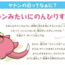 眩しかった日のこと、そんな8月9日の日のこと