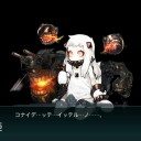 【艦これ】ぅゎょぅι゛ょっょぃ
