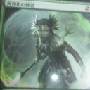 《再利用の賢者》もしかして、通常版も女性！？