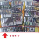 8月9日モダン構築戦　結果