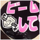 セクシー☆ビーム