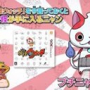 ふゆにゃん・・