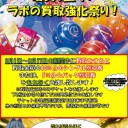 台風一過　本日から平常運転に戻ります！