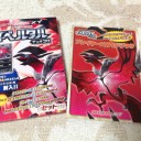 ポケカのデッキ完成（BW以降用）