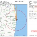 フクイチからヨウ素。台風通過で地盤が緩みきり、スーパームーン翌日で大地が跳ね上がる今晩。