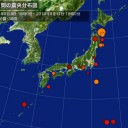 フクイチからヨウ素。台風通過で地盤が緩みきり、スーパームーン翌日で大地が跳ね上がる今晩。