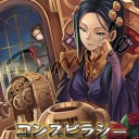 金曜の夏コミ(1日目)の宣伝（金曜日東ケ41a）