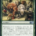 モダンカード補充完了！！デッキ作らなきゃ＞＜