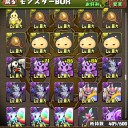 アテナ降臨を究極アテナで攻略