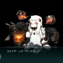 【艦これ】夏イベALまとめ