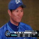 ７年ぶり二人の投手が二桁勝利だぜ～！！