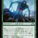 Bad Play of the week