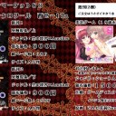 C86参加情報「空の境界×Another」新刊他