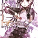 ソードアート・オンライン 5　ファントム・バレット