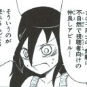 今期アニメ上位確定の さばげぶ がニコ動にて一挙６話無料配信中（ステマ）